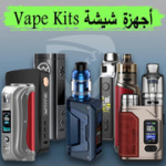 Factors That Affect The Efficiency Of Vape Devices